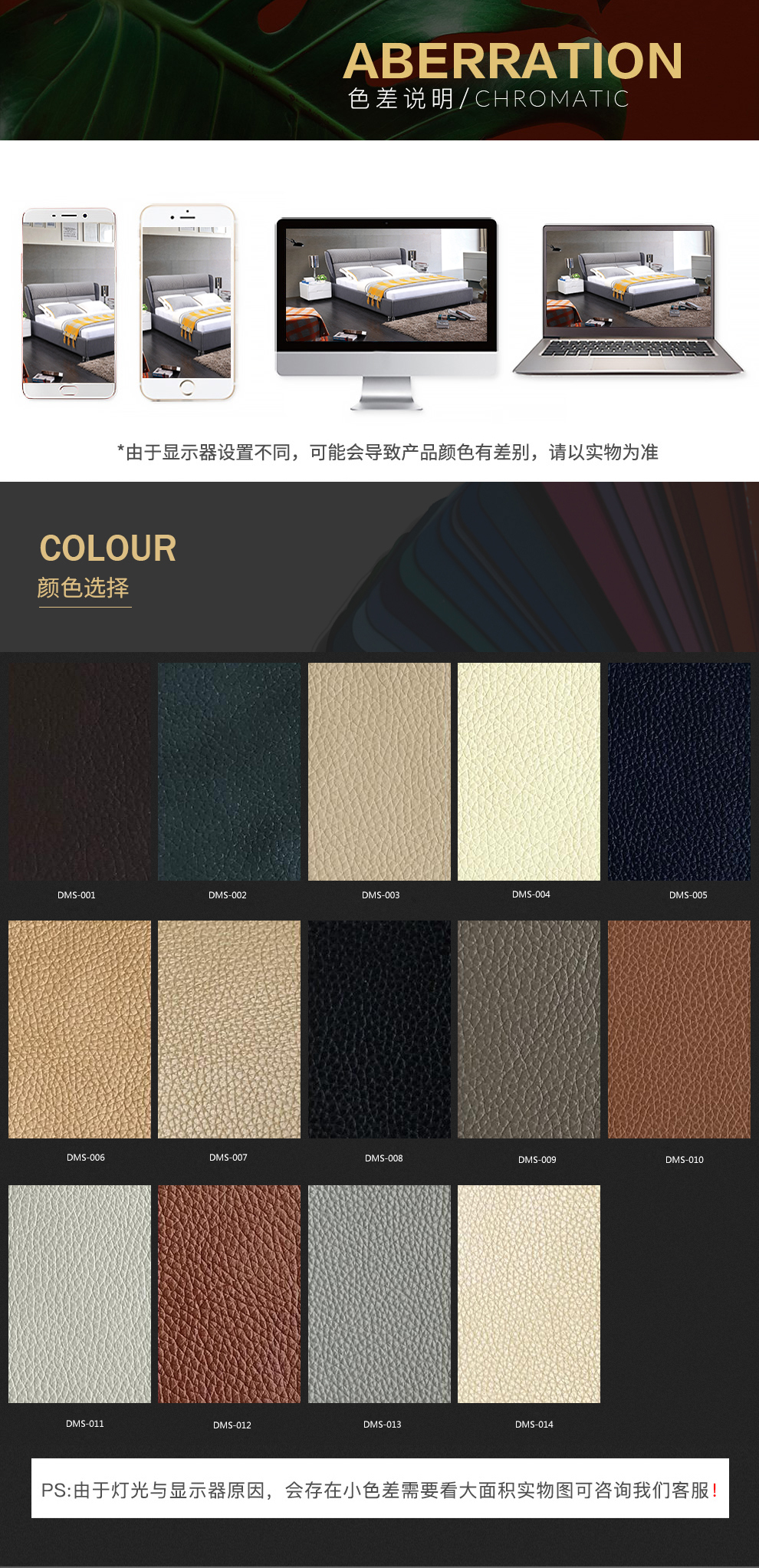 dumashi杜玛仕香港美居制品